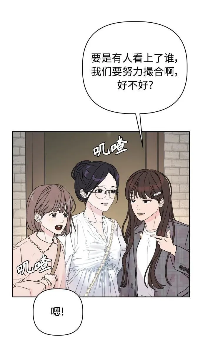 第1话 第69页