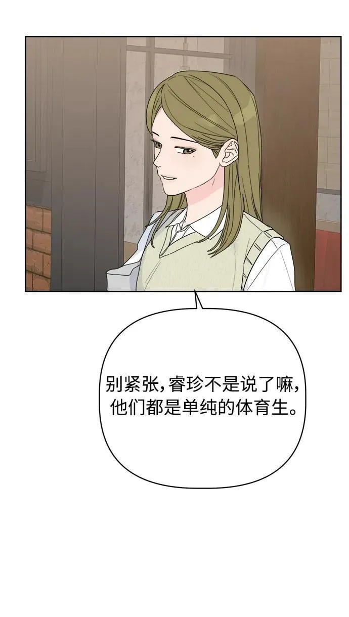 第1话 第71页