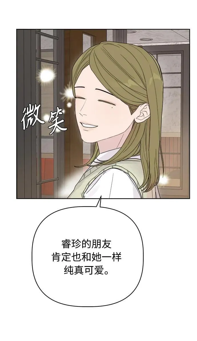 第1话 第72页