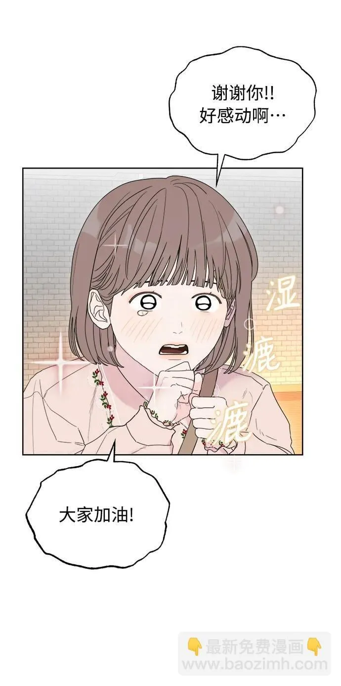 第1话 第73页