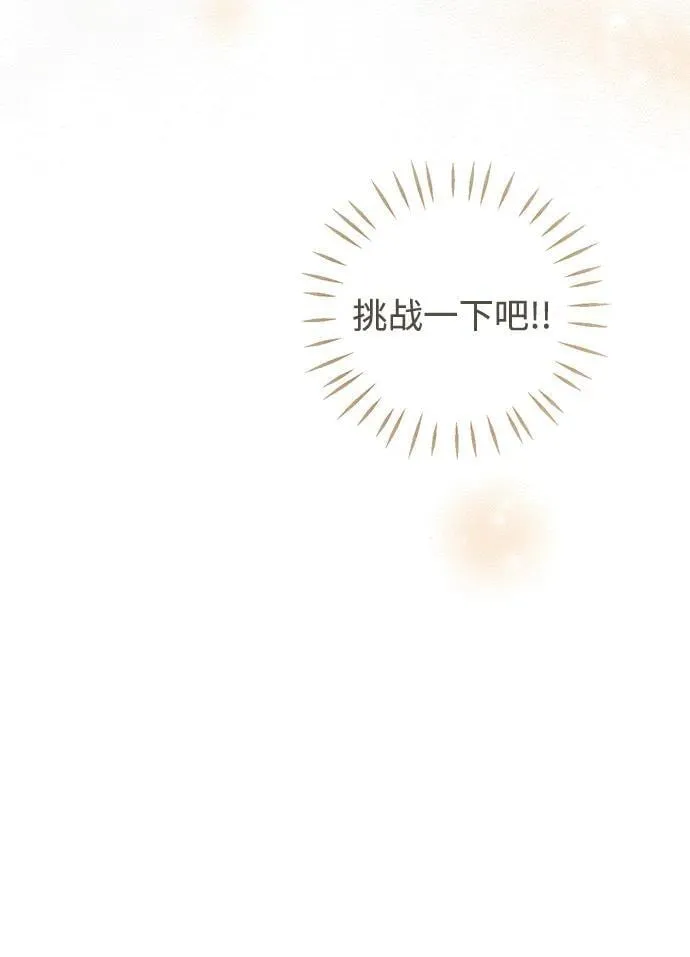 第1话 第75页