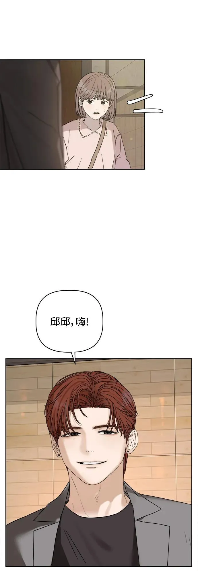 第1话 第80页