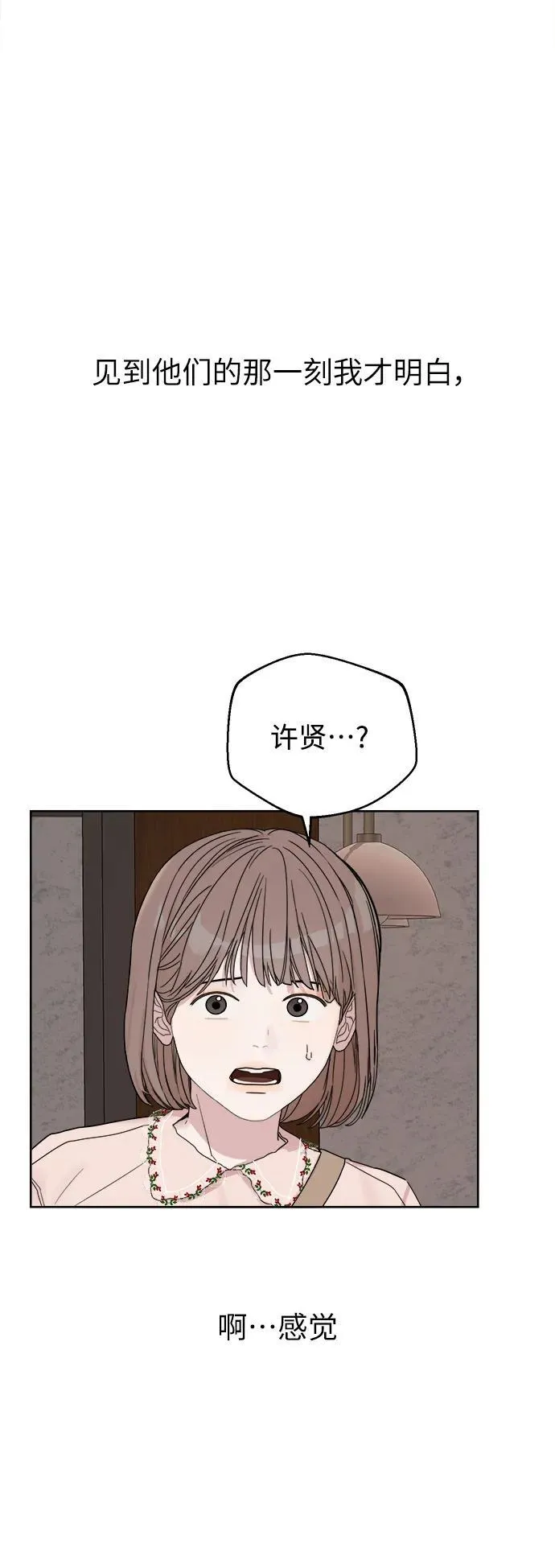 第1话 第81页