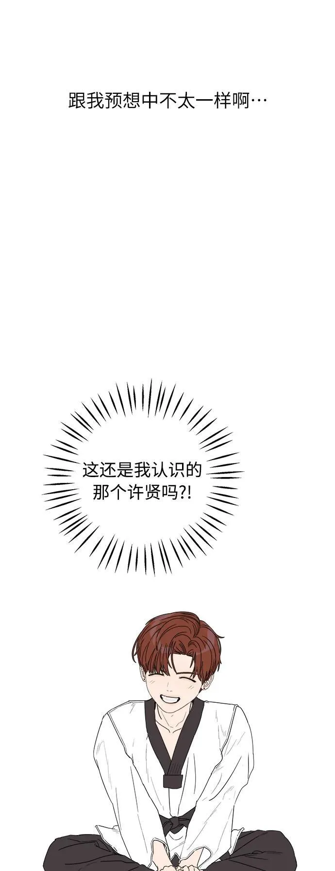 第1话 第82页