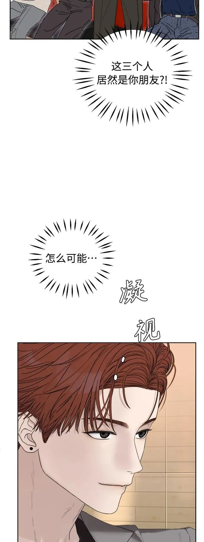 第1话 第84页