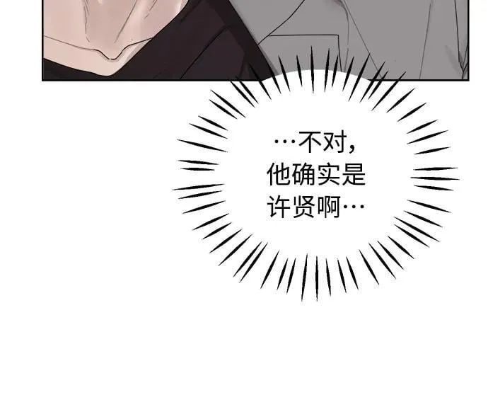 第1话 第85页