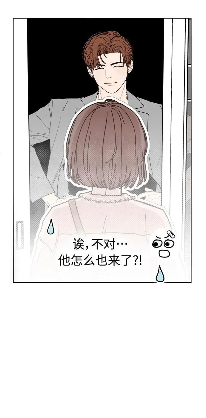 第1话 第88页
