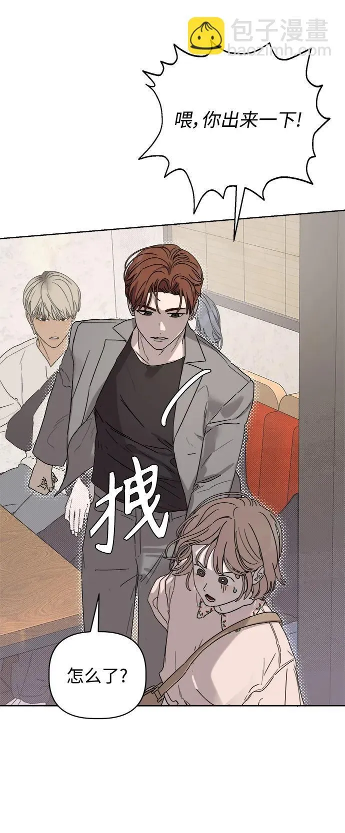 第1话 第89页
