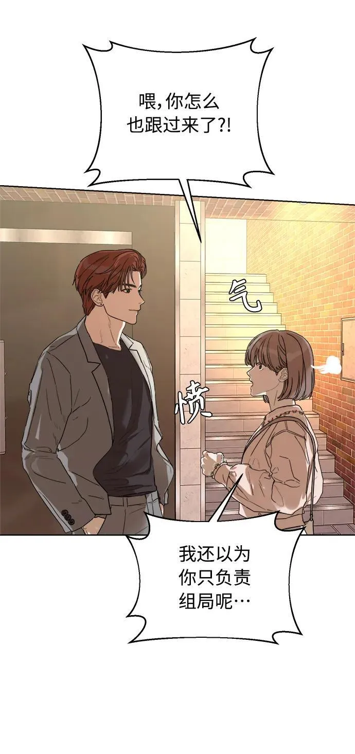 第1话 第93页