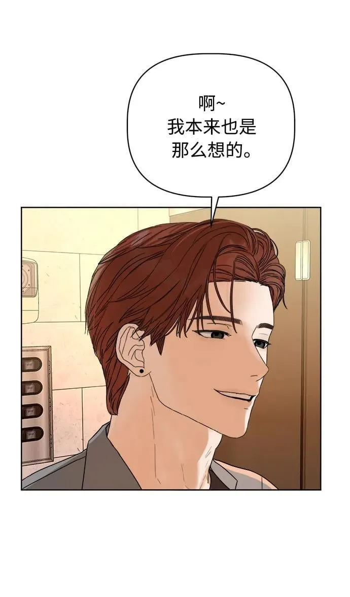 第1话 第94页