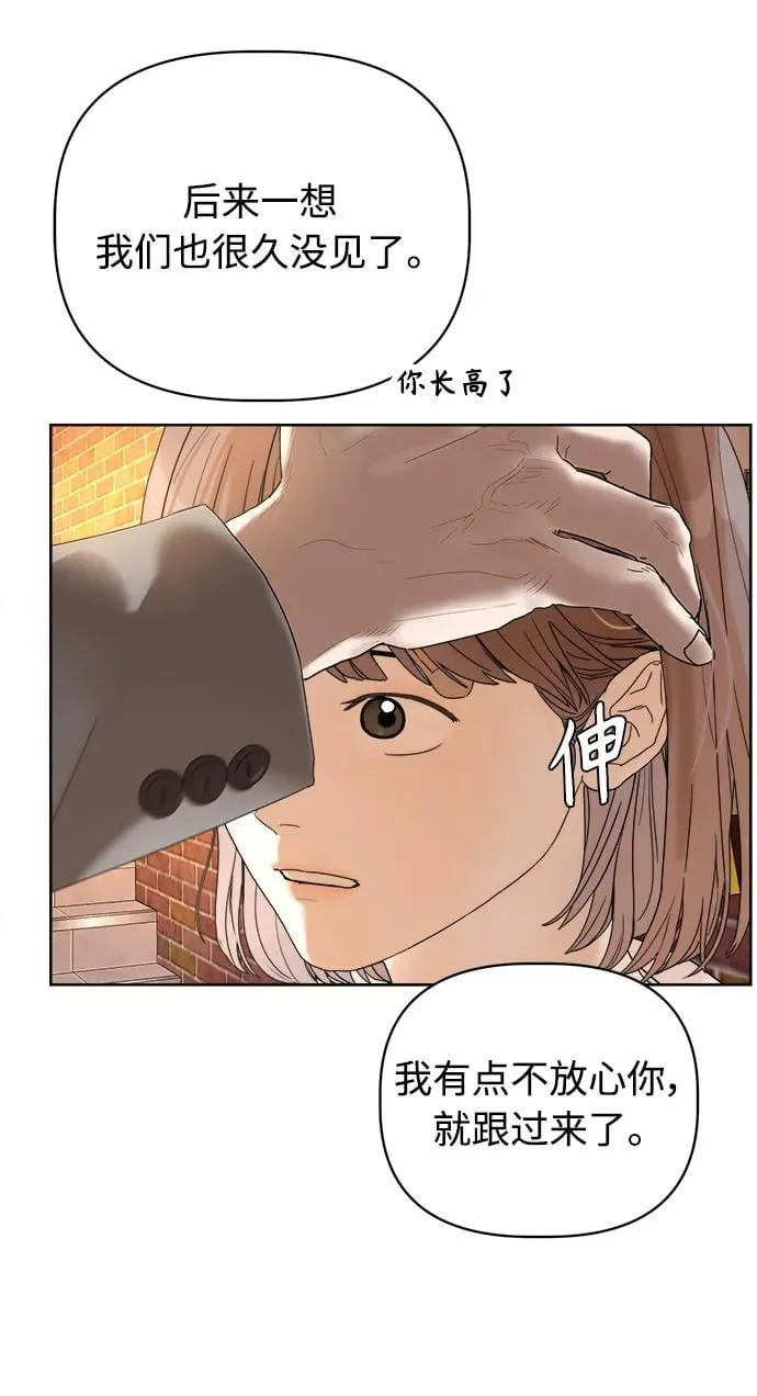 第1话 第95页
