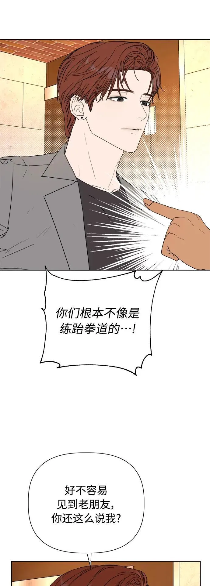 第1话 第101页