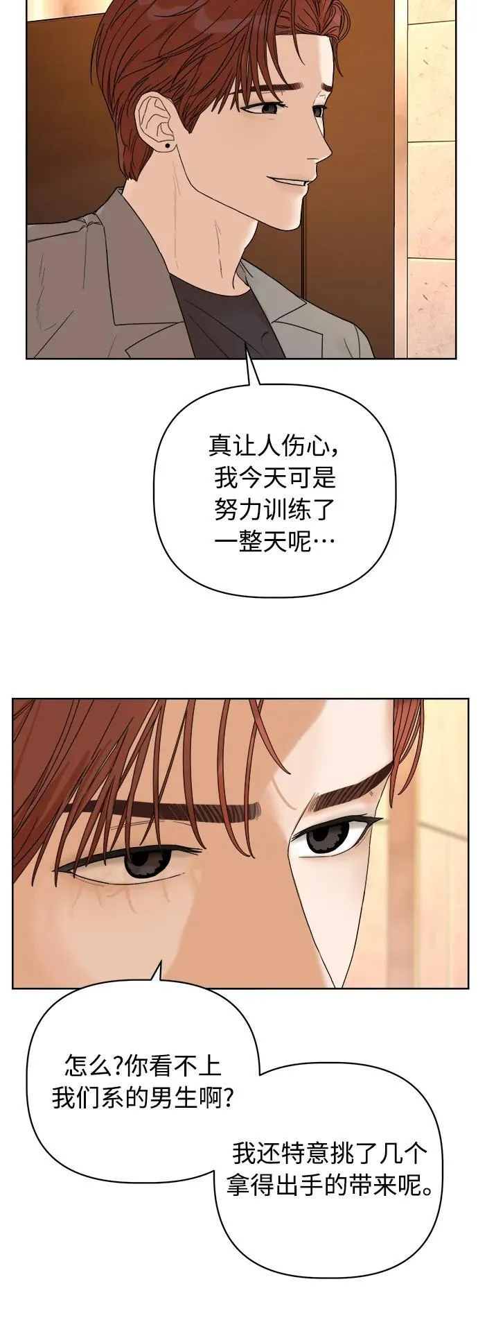 第1话 第102页