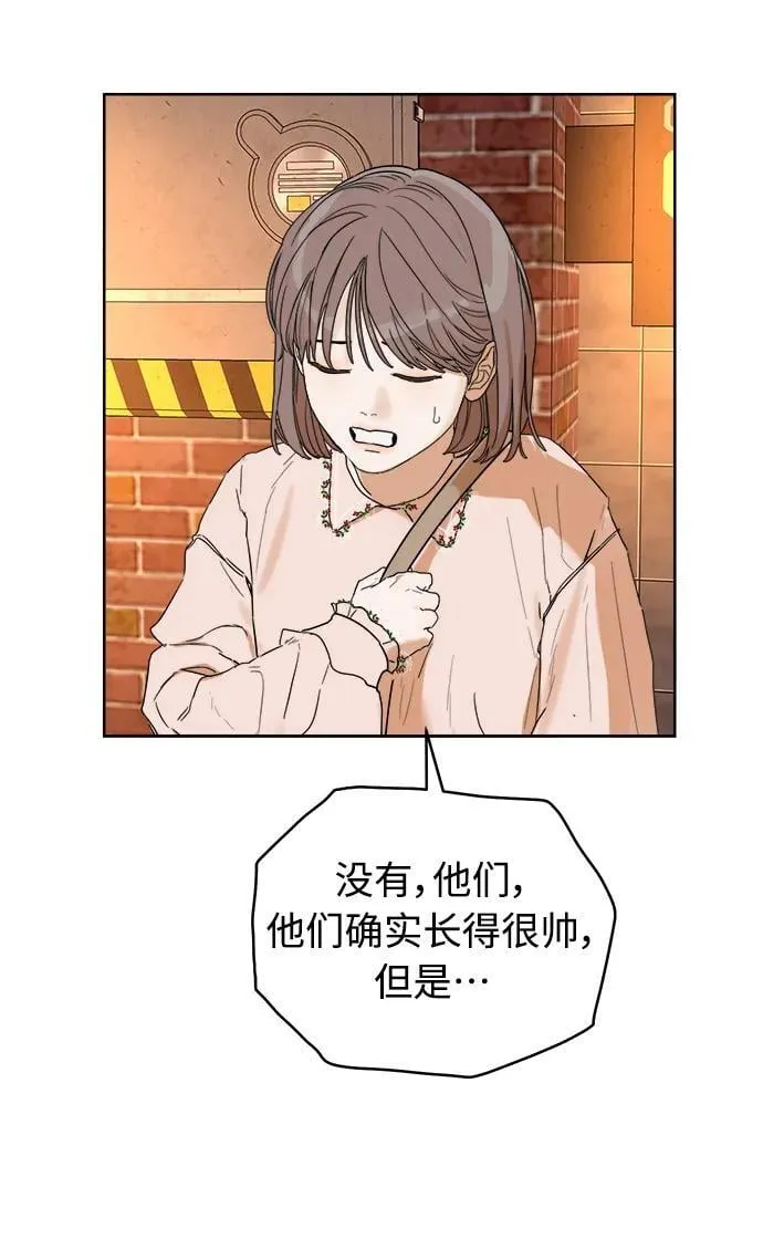 第1话 第103页