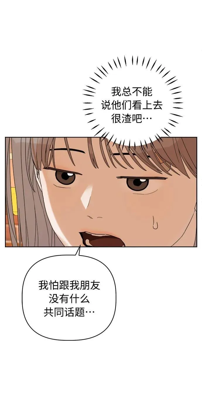 第1话 第104页
