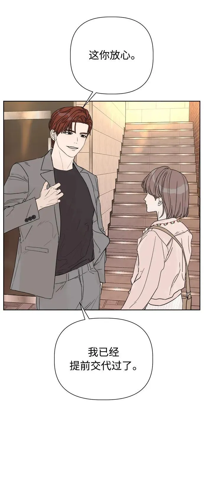 第1话 第105页