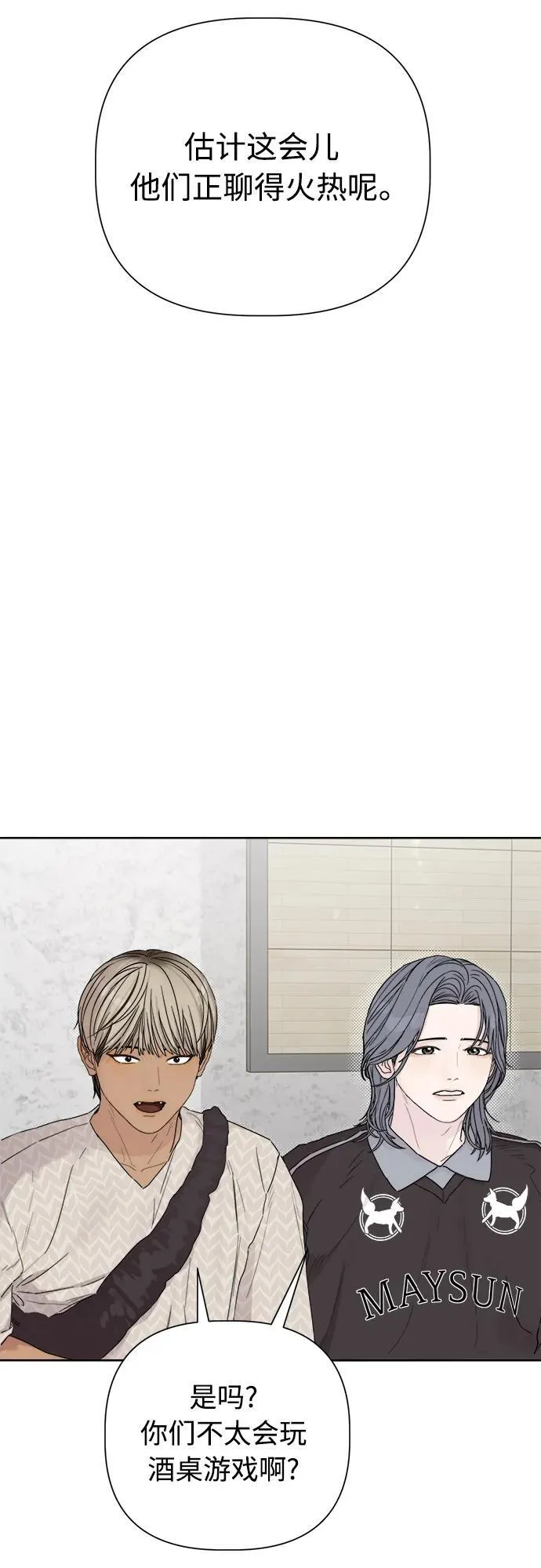 第1话 第106页