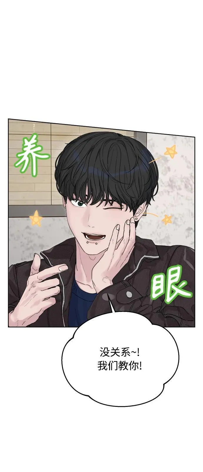 第1话 第107页