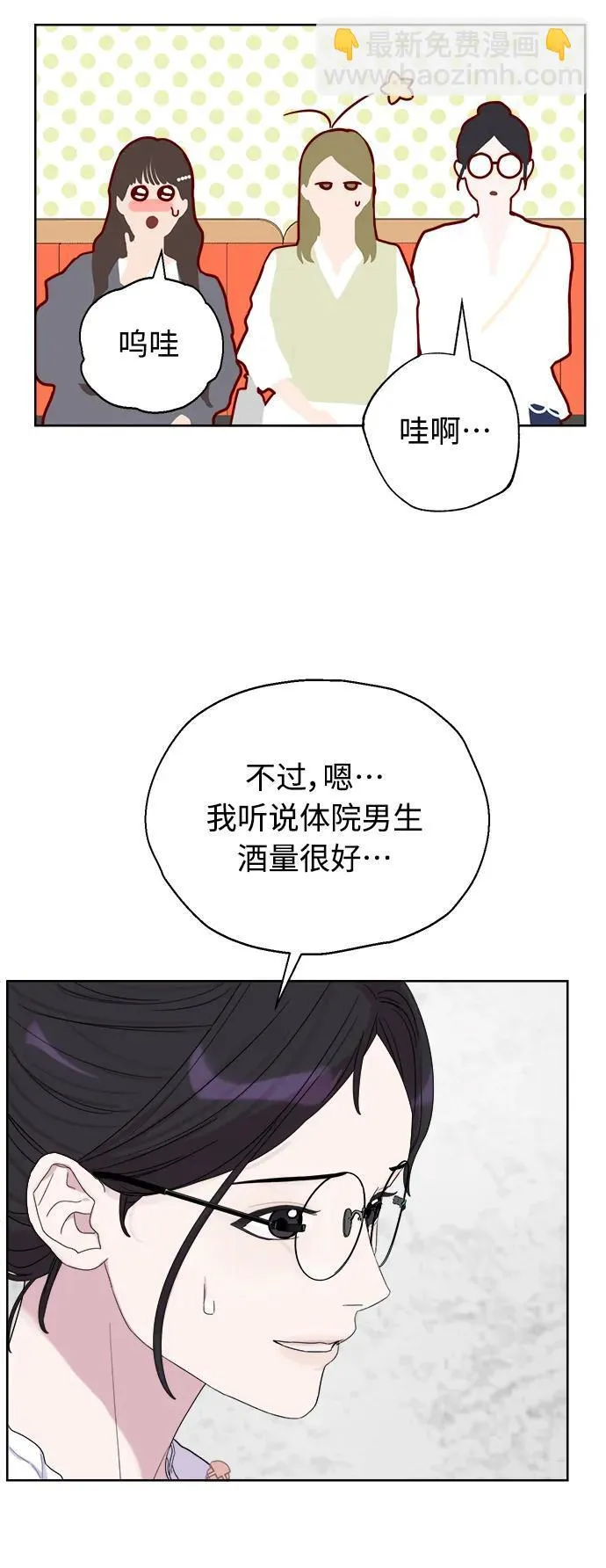 第1话 第108页