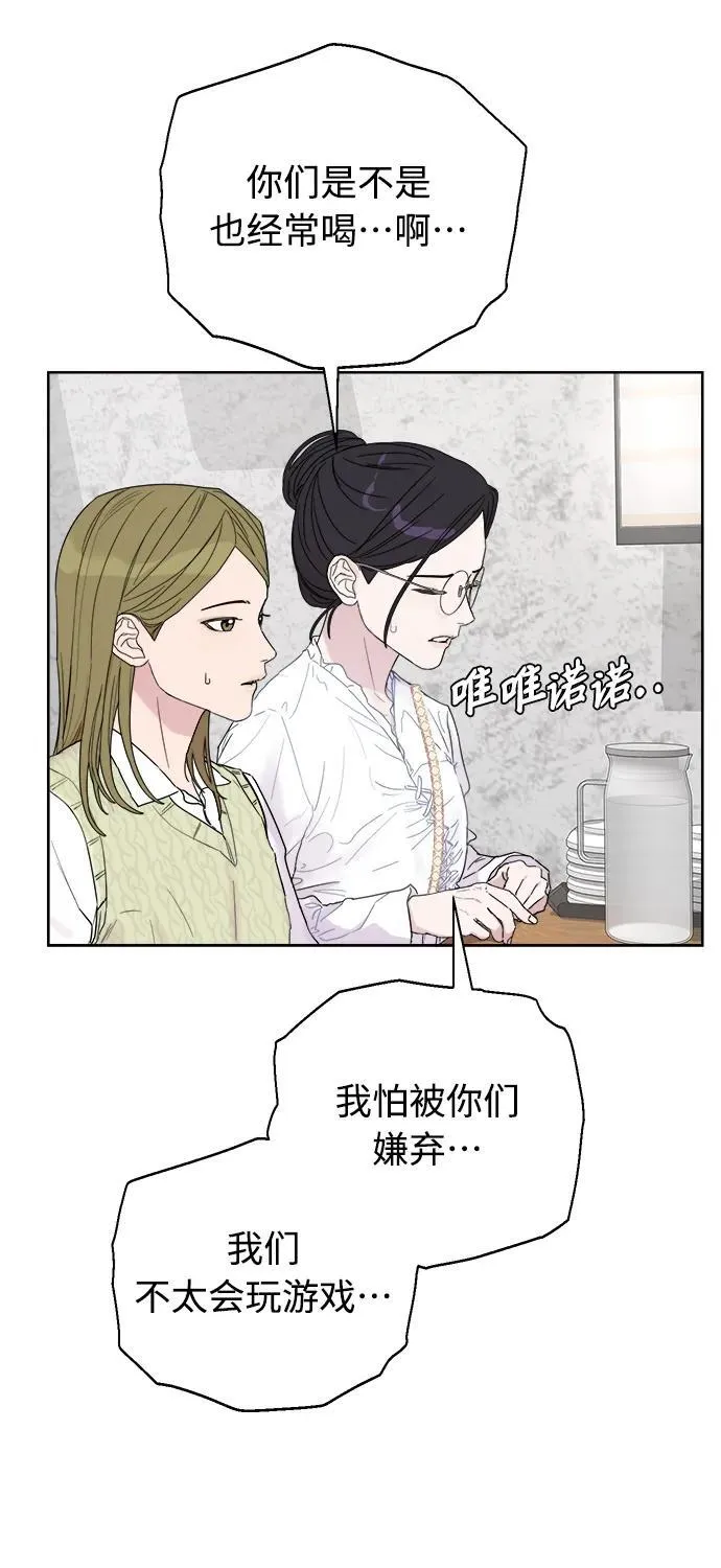 第1话 第109页