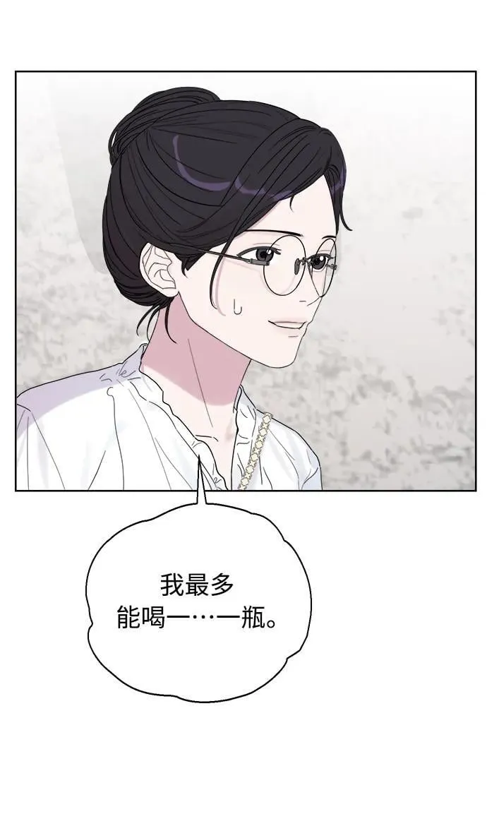 第1话 第111页