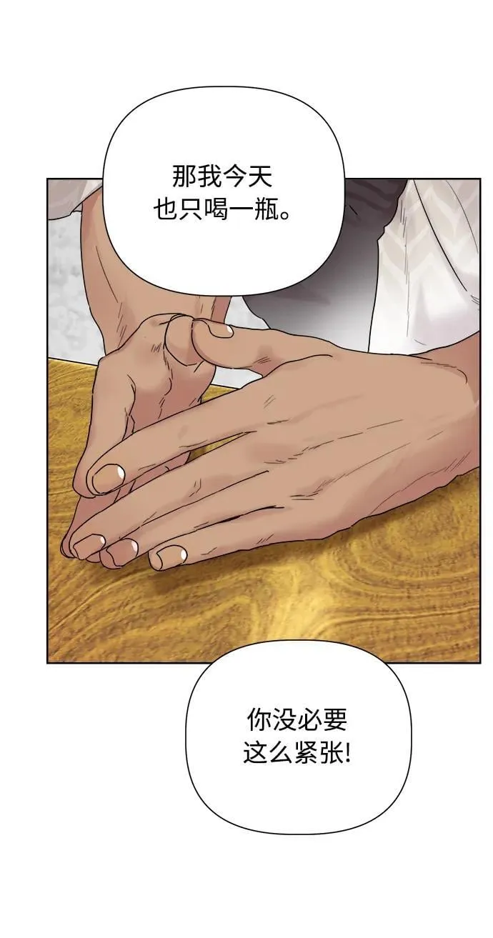 第1话 第112页