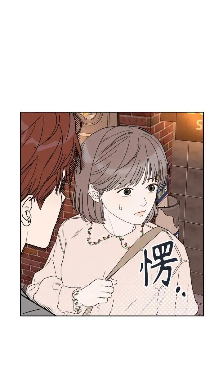 第1话 第117页