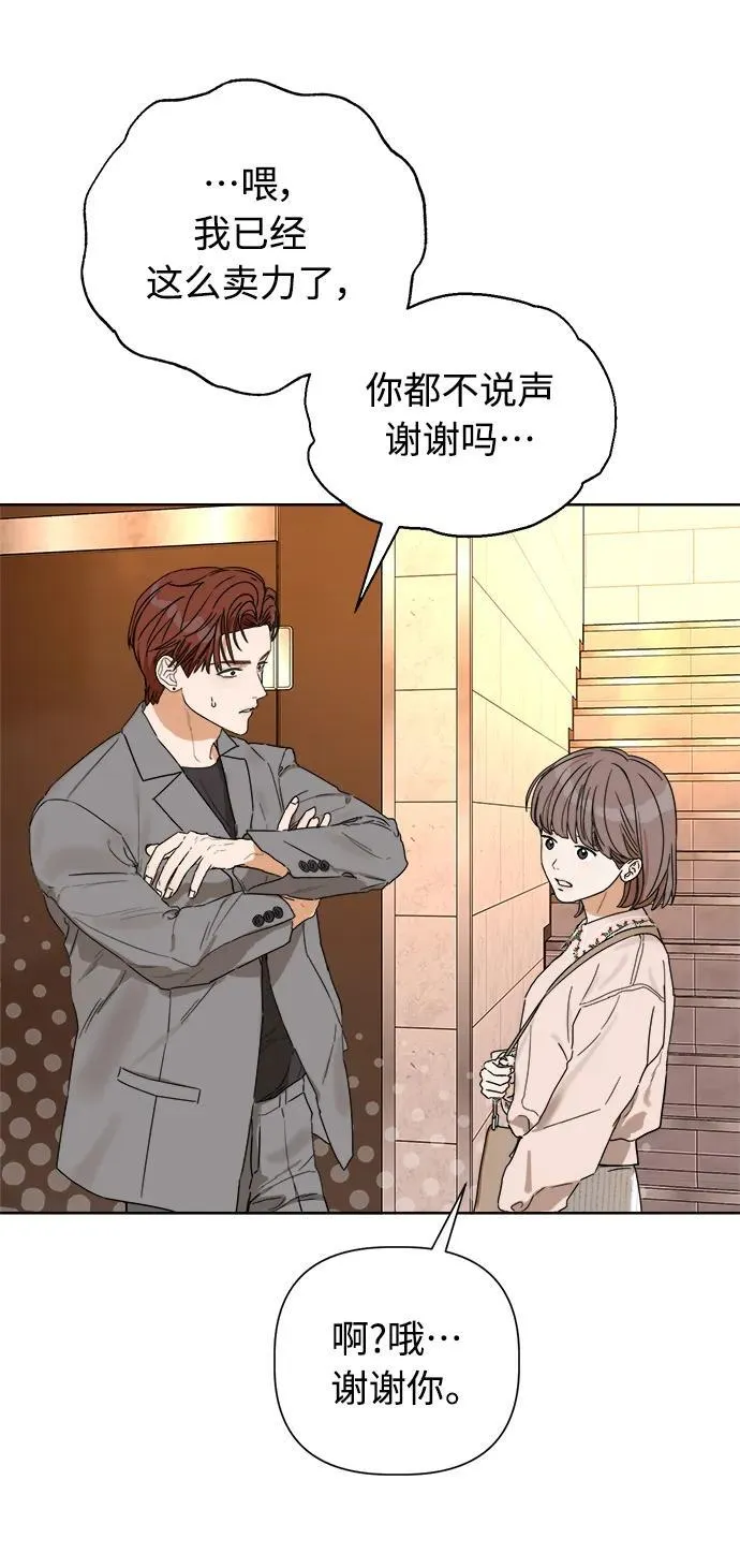 第1话 第118页