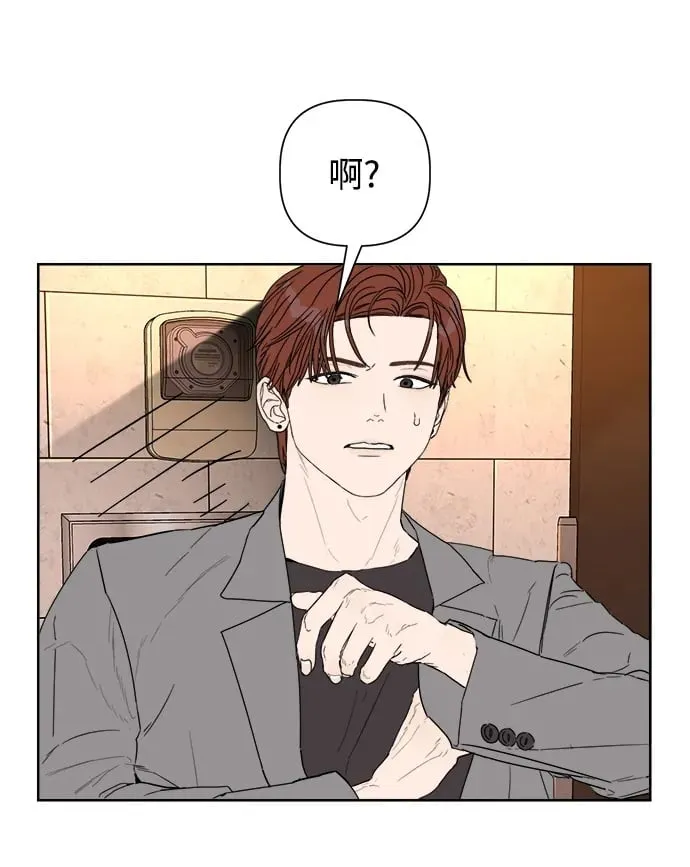 第1话 第120页