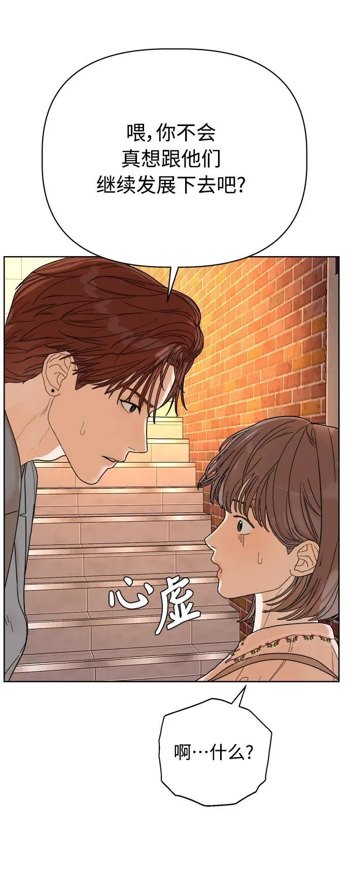 第1话 第121页