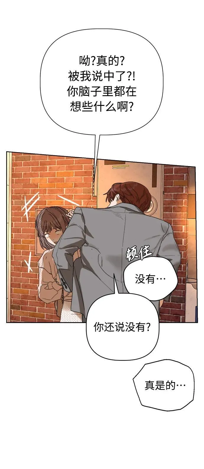 第1话 第122页
