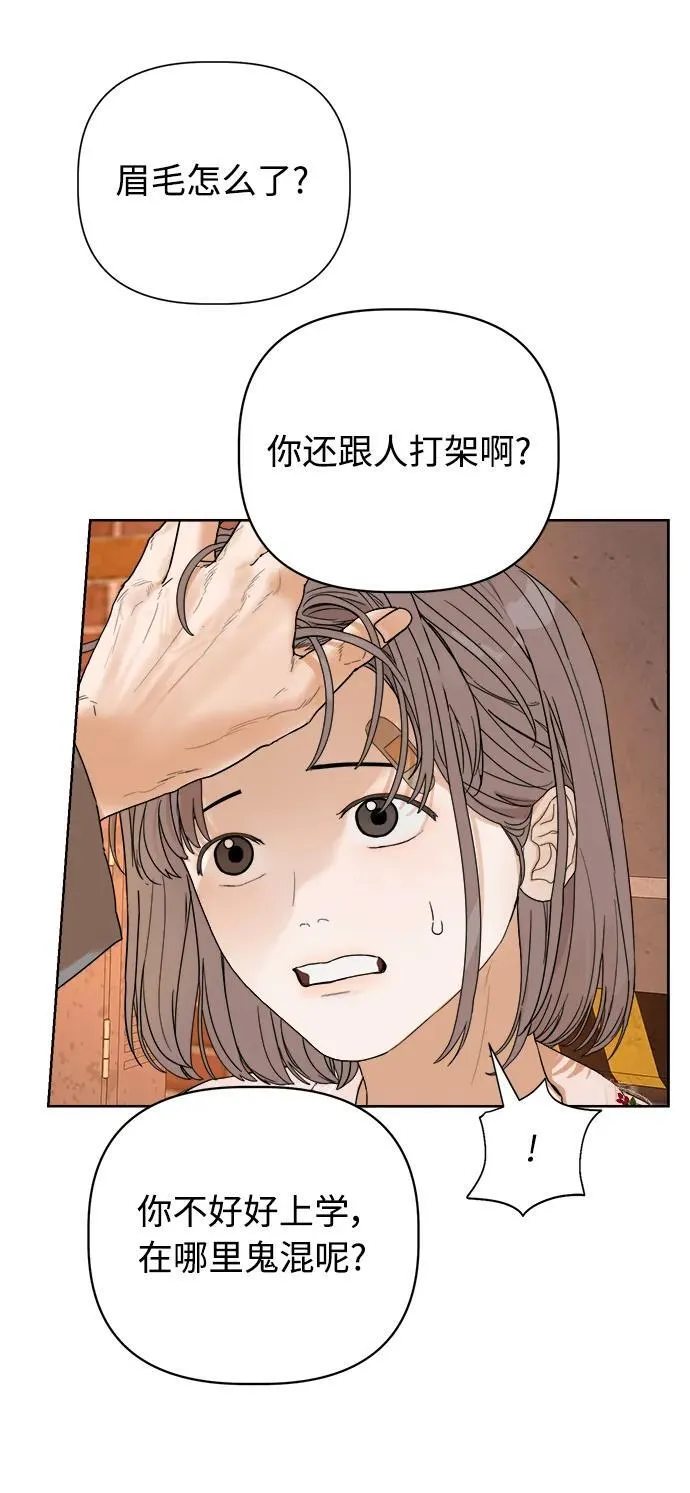 第1话 第125页