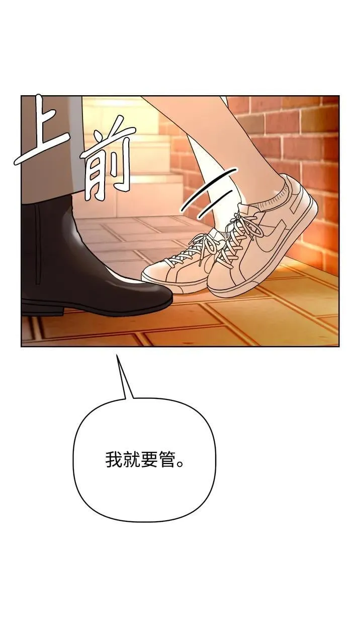 第1话 第127页