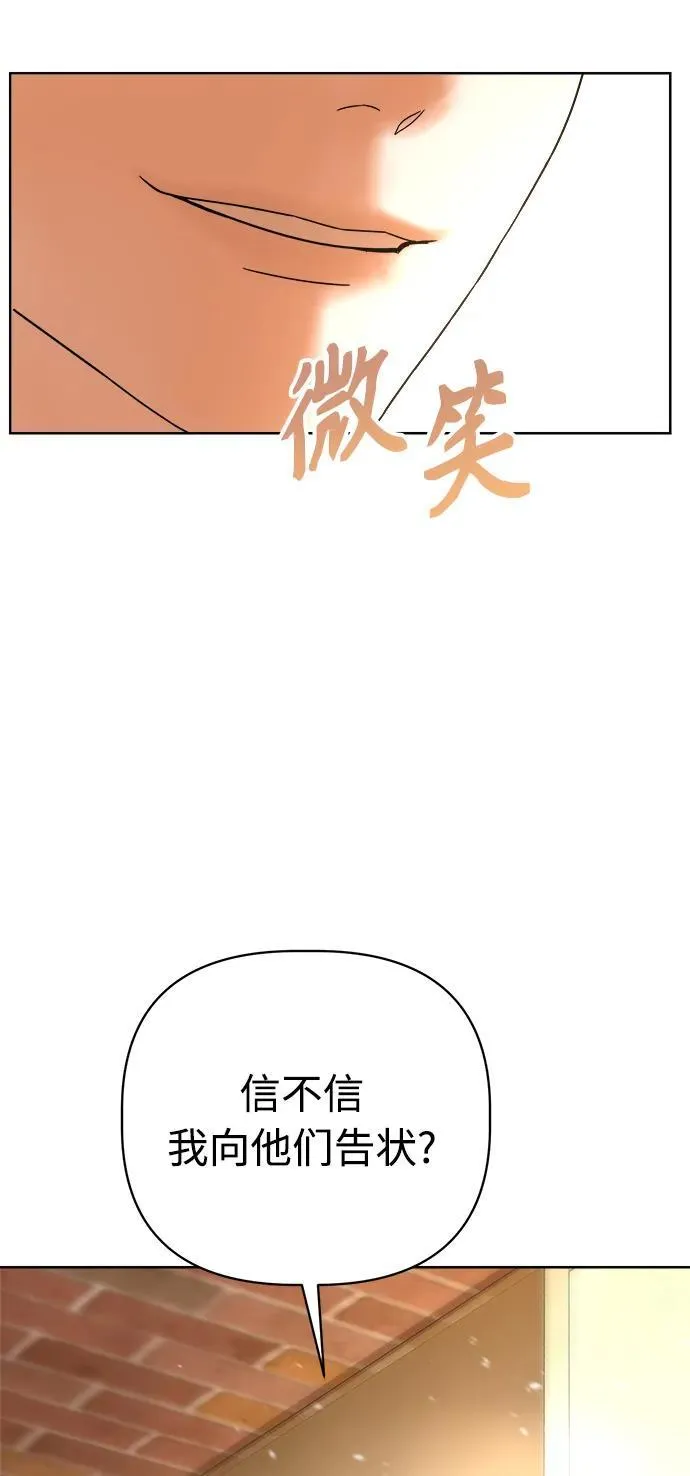 第1话 第129页