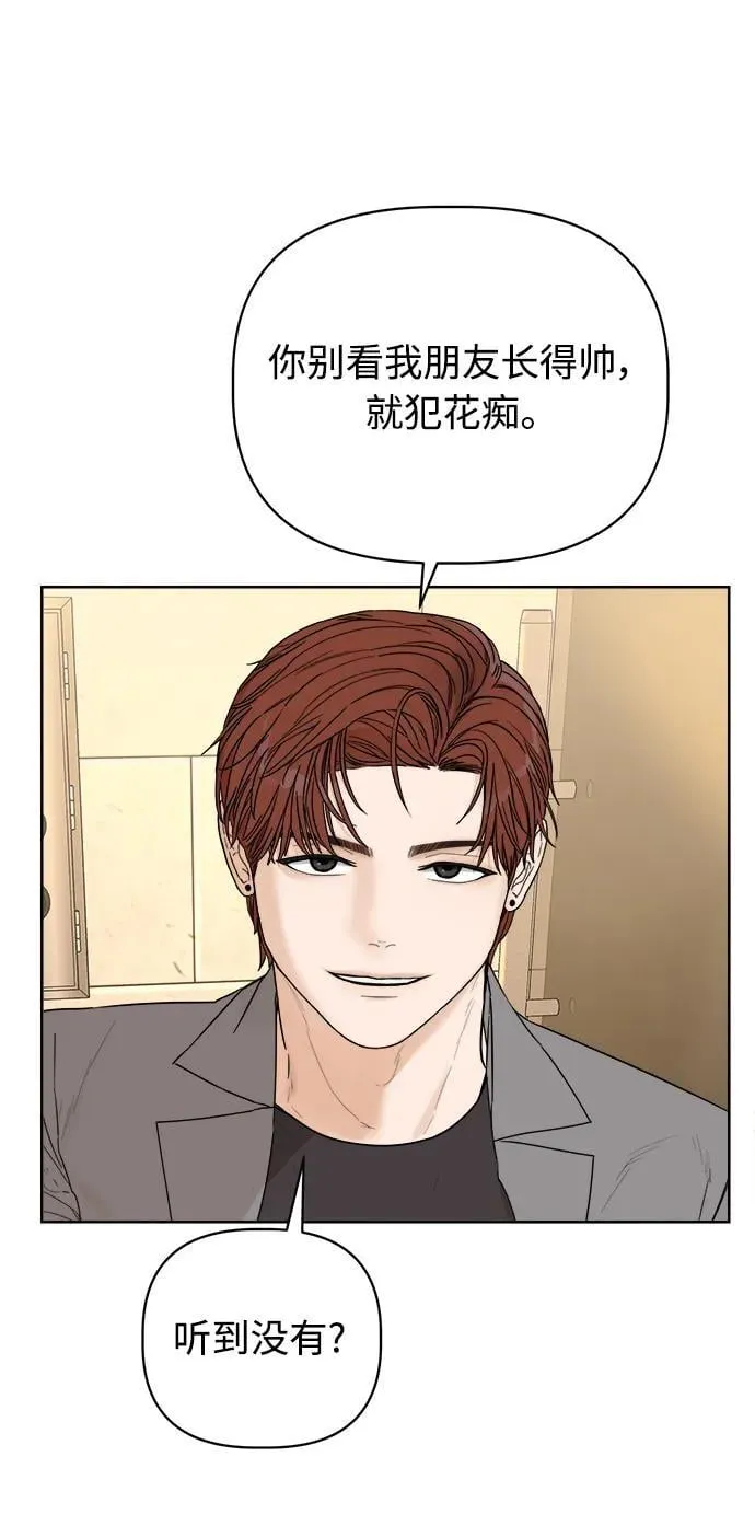 第2话 第11页