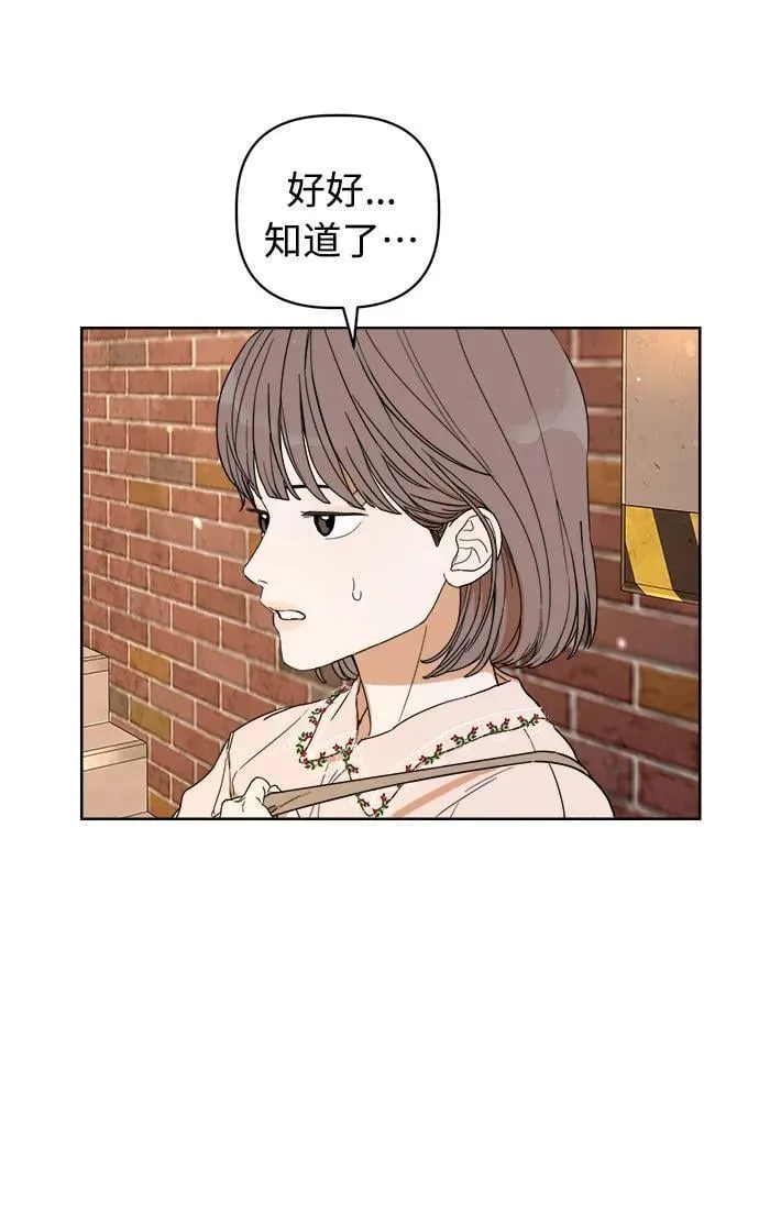 第2话 第18页