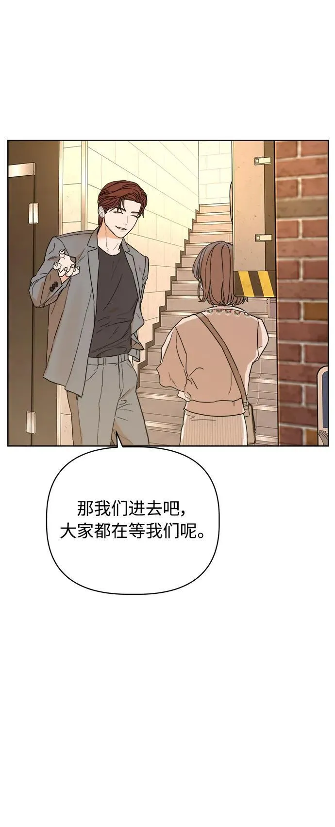 第2话 第19页