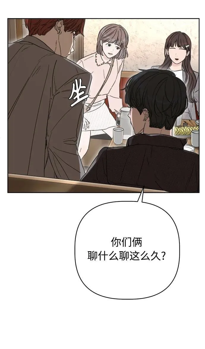 第2话 第25页