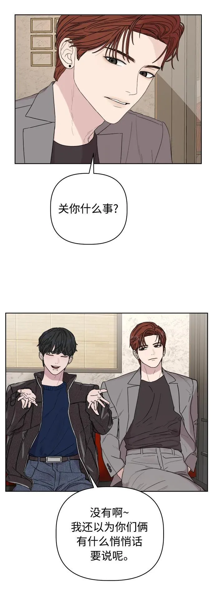 第2话 第26页
