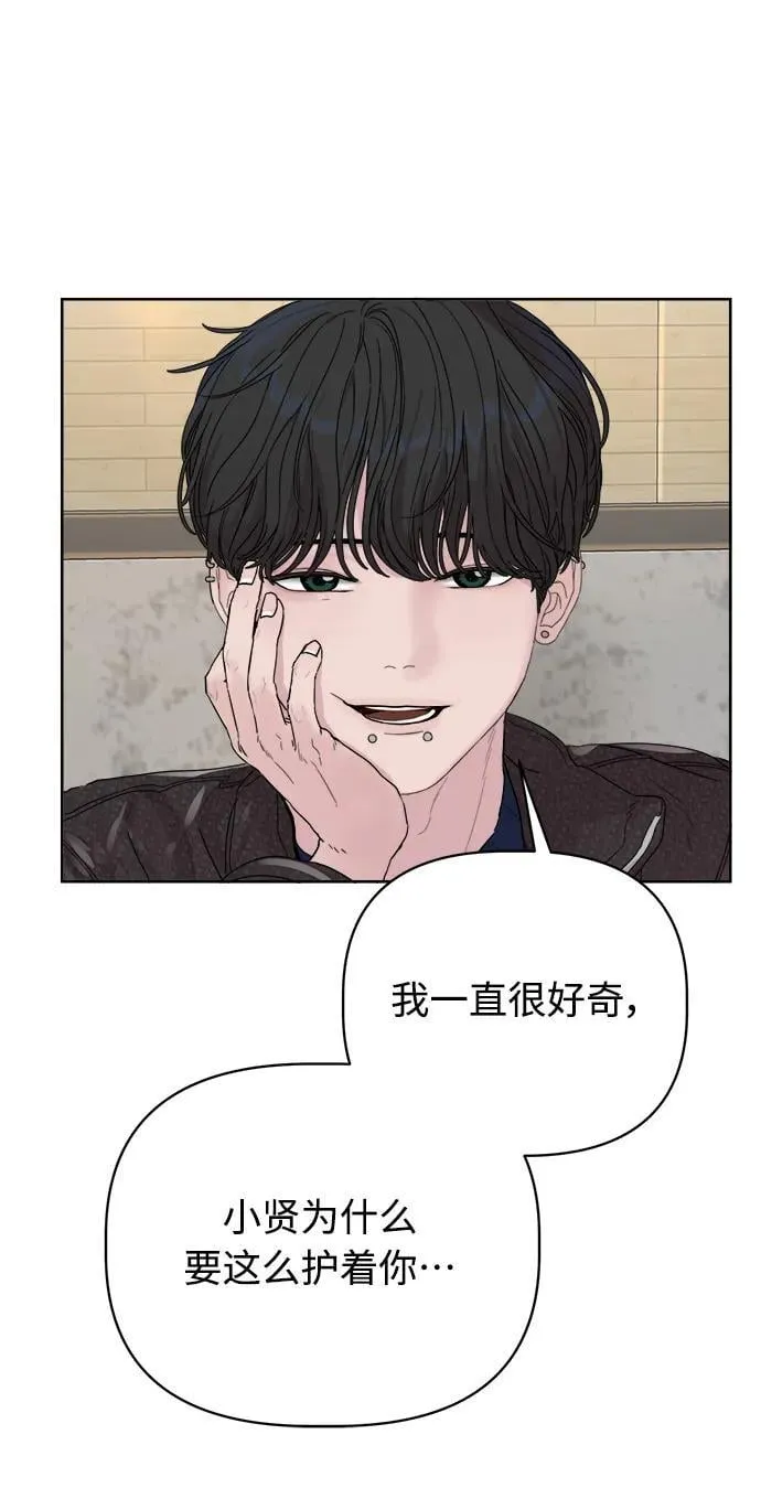 第2话 第27页