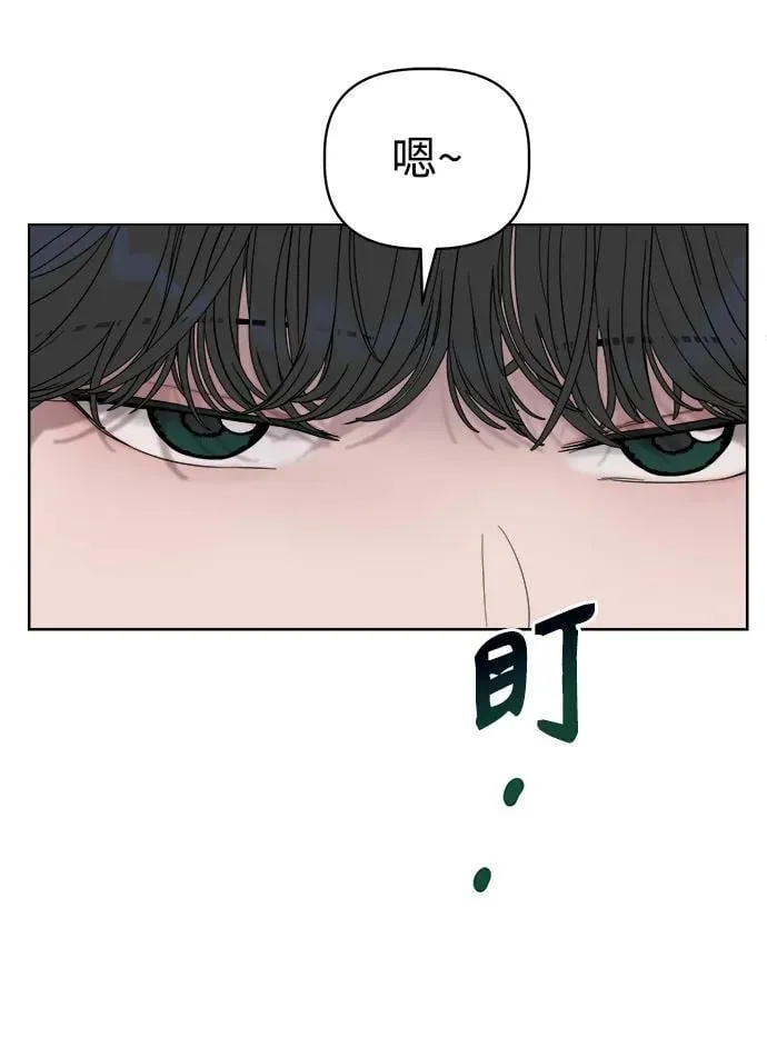 第2话 第29页