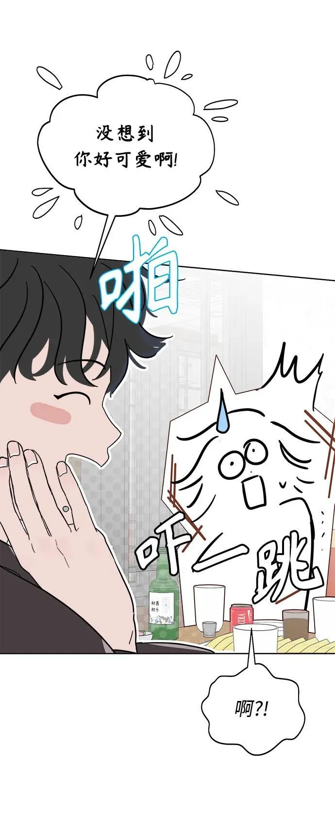 第2话 第30页