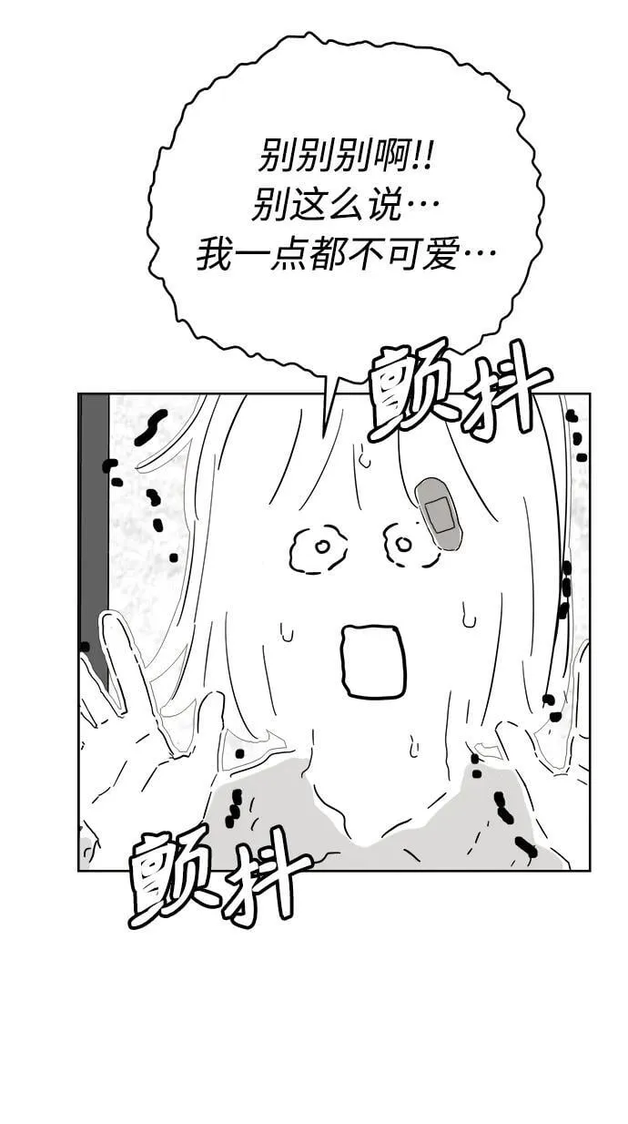 第2话 第31页