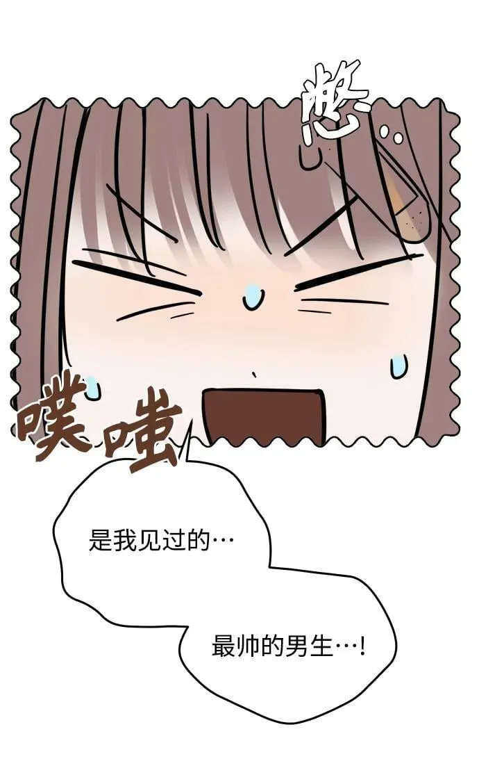第2话 第33页