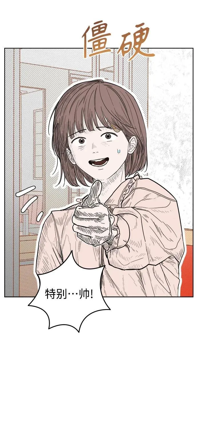 第2话 第34页