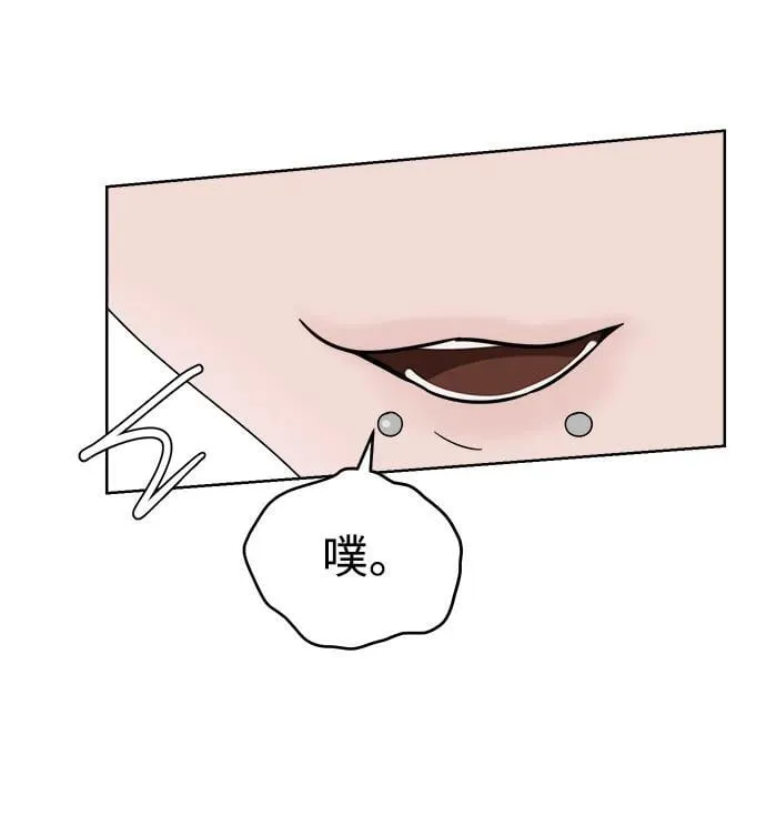 第2话 第36页