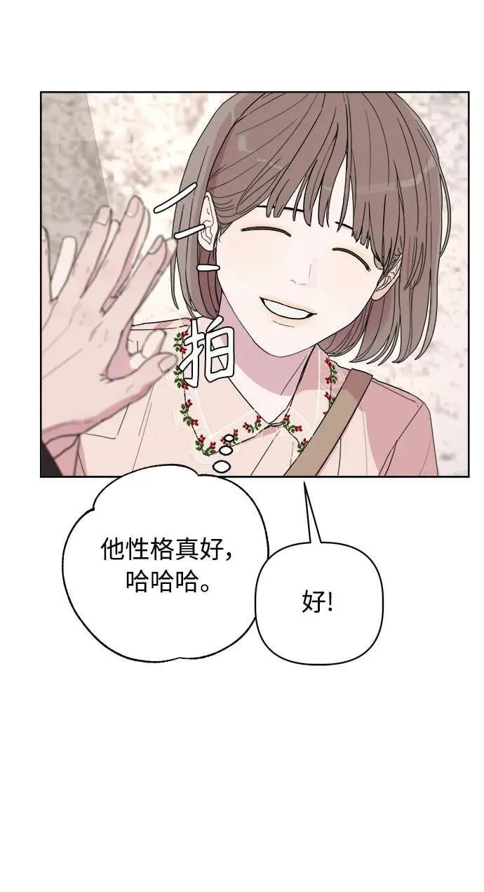 第2话 第49页