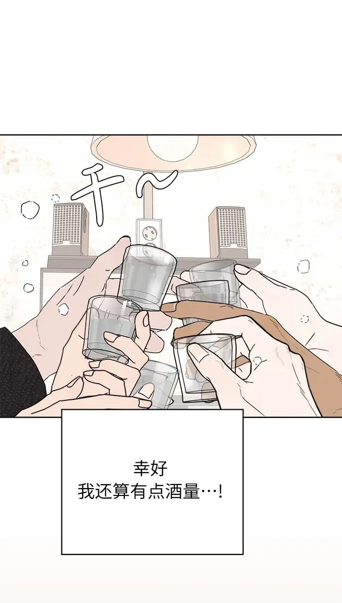 第2话 第50页