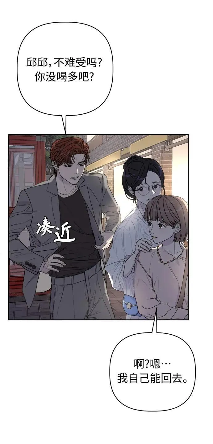 第2话 第58页