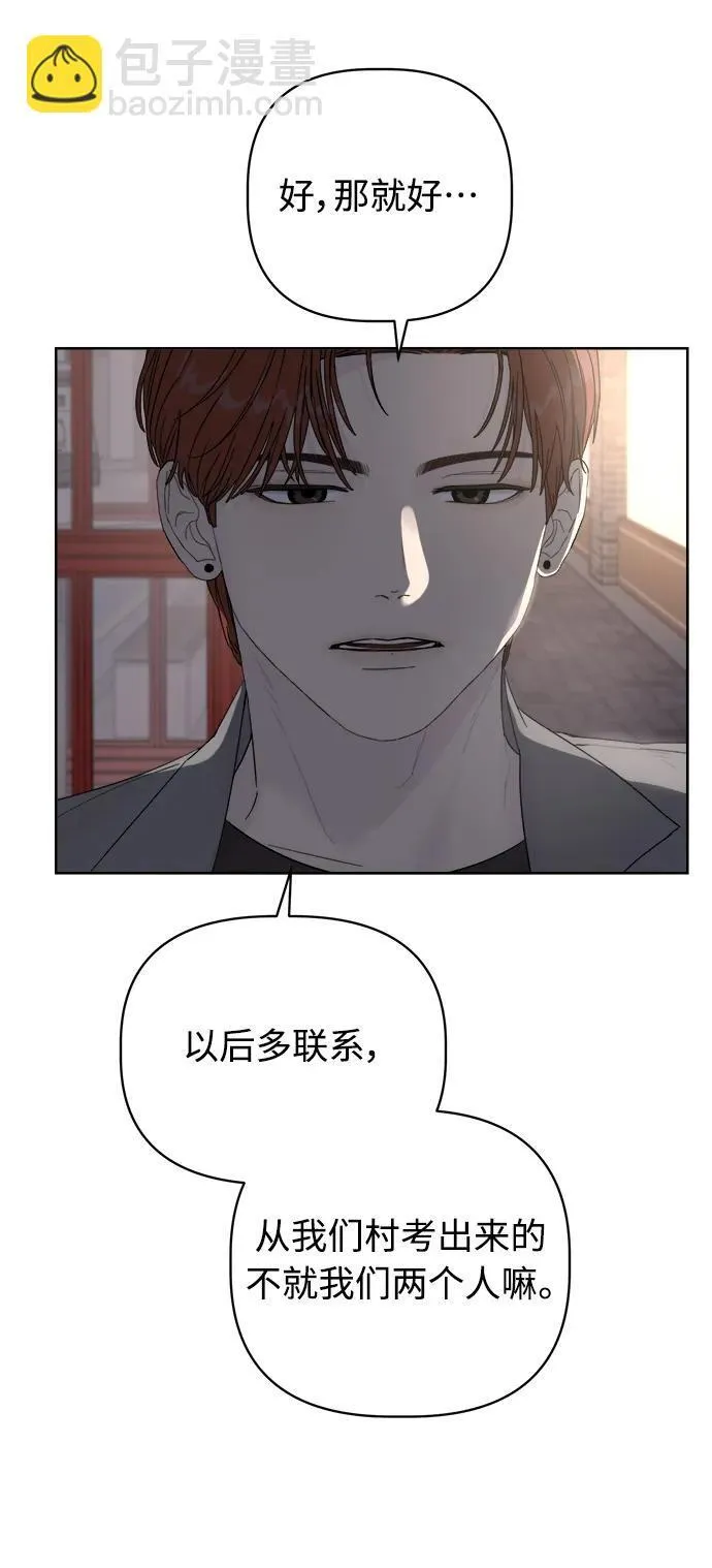 第2话 第59页